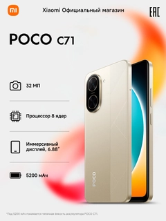 Золотой