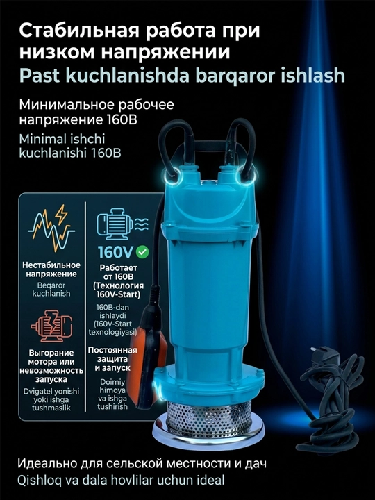 Drenaj nasosi, suv osti nasosi, 100% mis