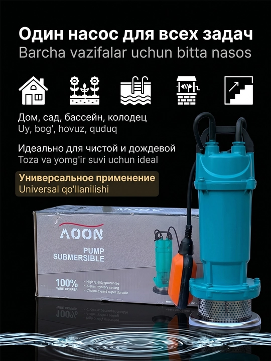 Drenaj nasosi, suv osti nasosi, 100% mis