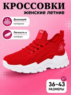 Qizil