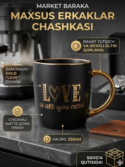 Подарочные кружки для влюбленных "Love is", 330 мл