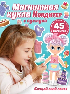 Розовый