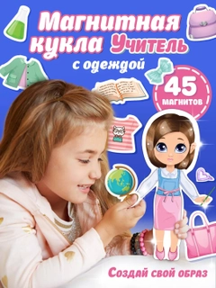 Шоколадный