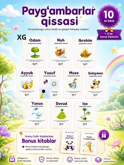 Bolalar uchun Payg'ambarlar tarixi, 40 hadis, 100 qisqa hadis, robbimning 99 go'zal ismi - 
