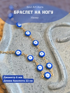 Морской