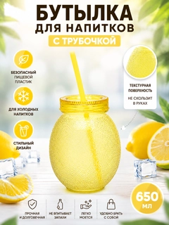 Желтый