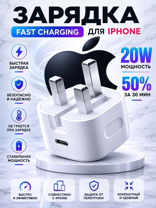 Zaryadnik USB-C 20W 35W tez zaryadlovchi adapter iPhone va iPad uchun - 