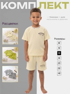 Кремовый