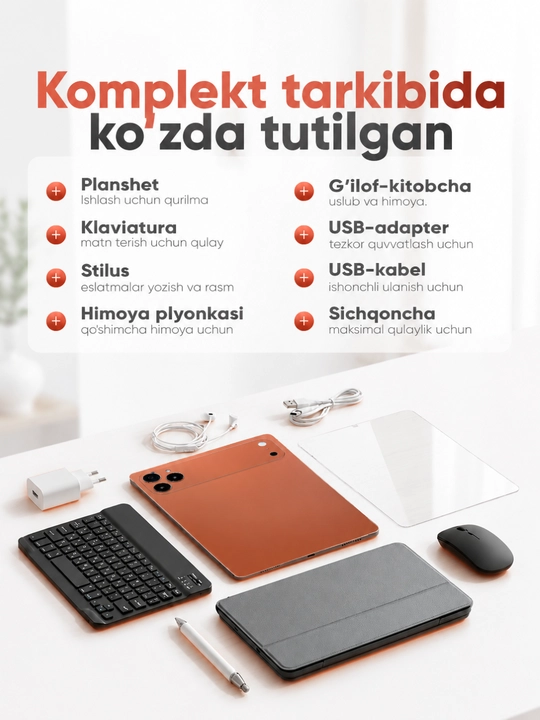 Планшет Android 10.1" LTE 6GB RAM 128GB ROM для работы и учебы UZIME