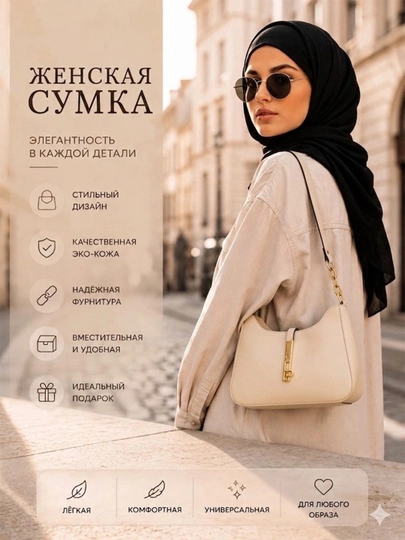 Женская сумка на плечо, 2026, черная, белая, коричневая из эко-кожи