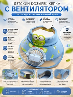 Голубой
