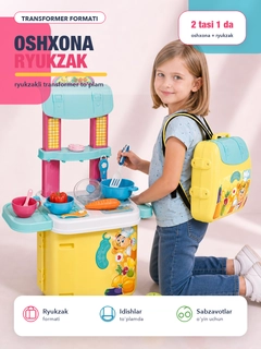 Желтый
