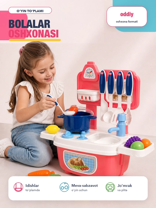 Детская кухня, кухонный набор посуды для детей Kitchen Chef в чемодане - 