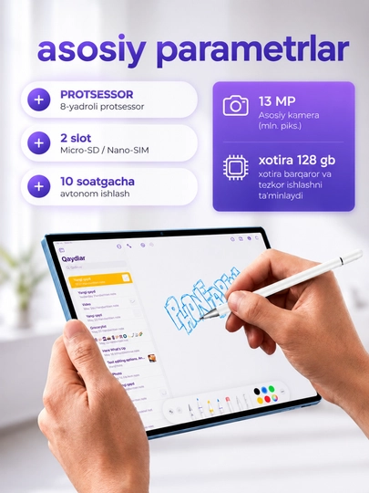 Планшет Android 10.1" LTE 6GB RAM 128GB ROM для работы и учебы UZIME