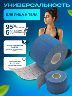 Синий