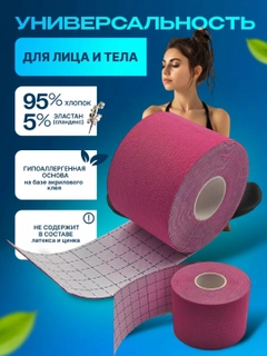 Розовый