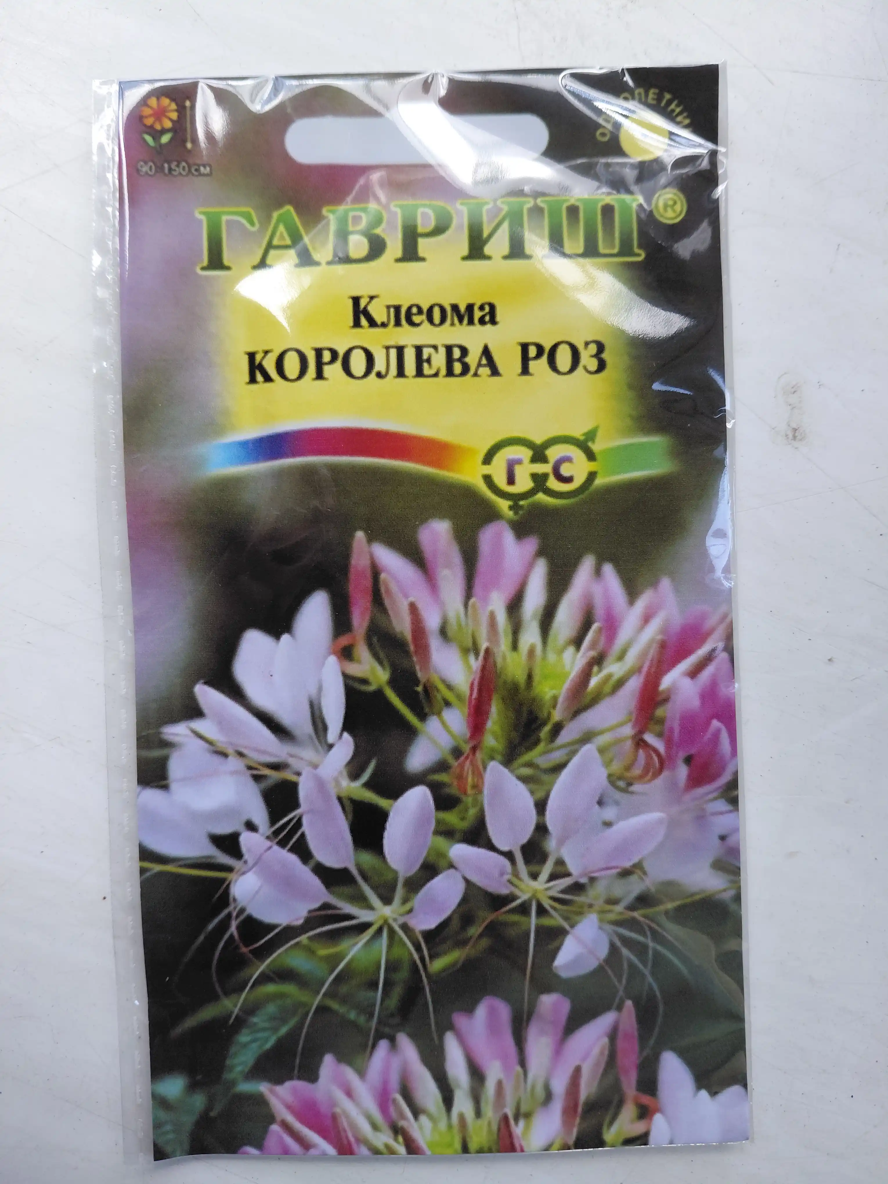 Семена цветов: Кореопсис, Ипомея, Ромашка, Астра, Вербена, Гвоздика, Георгин