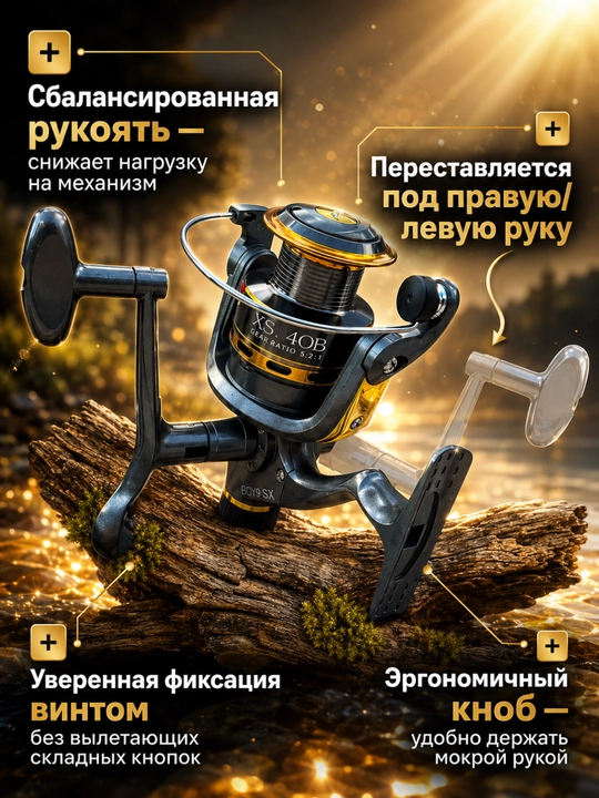 Baliq ovlash g'altagi leska bilan, qarmoq uchun, spinning