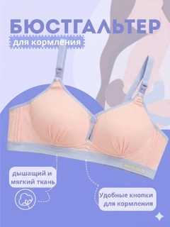 Небесно-голубой
