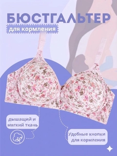 Пудровый