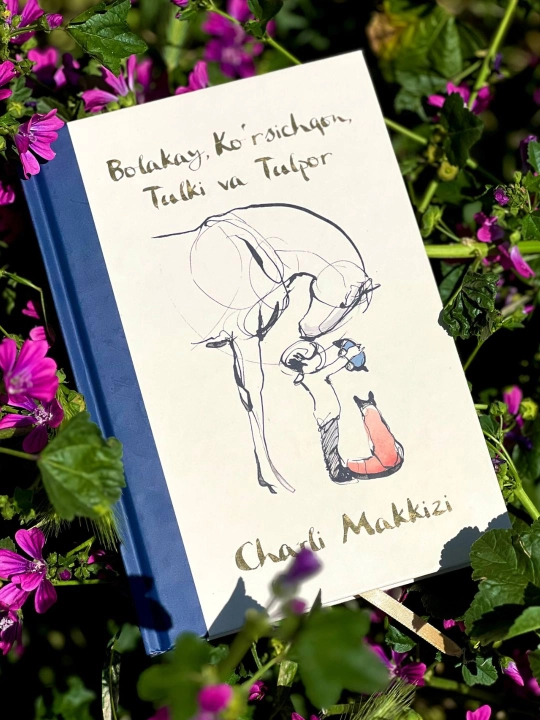 Bolakay, Ko‘rsichqon, Tulki va Tulpor — Charli Makkizi, tasvirli hikoya - 