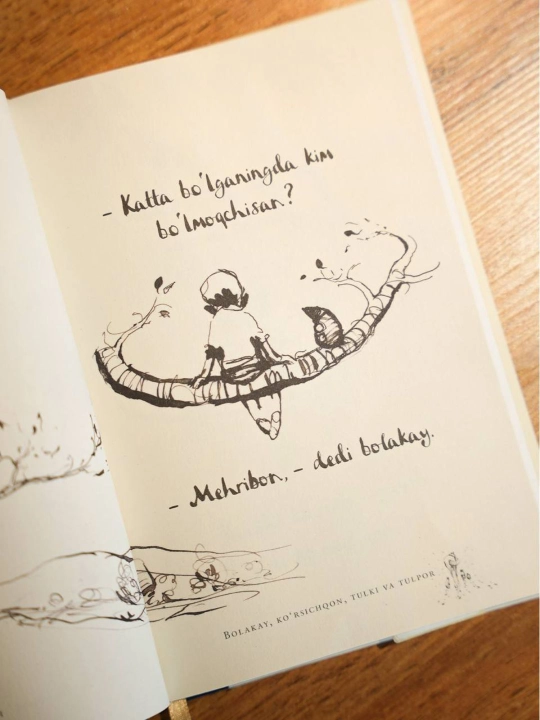 Bolakay, Ko‘rsichqon, Tulki va Tulpor — Charli Makkizi, tasvirli hikoya