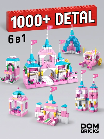 Детский конструктор 6 в 1, 1000 деталей, развивающая сборная игрушка 6+ — LEGOBOX-ЛАБАТОР-БИРЮЗ
