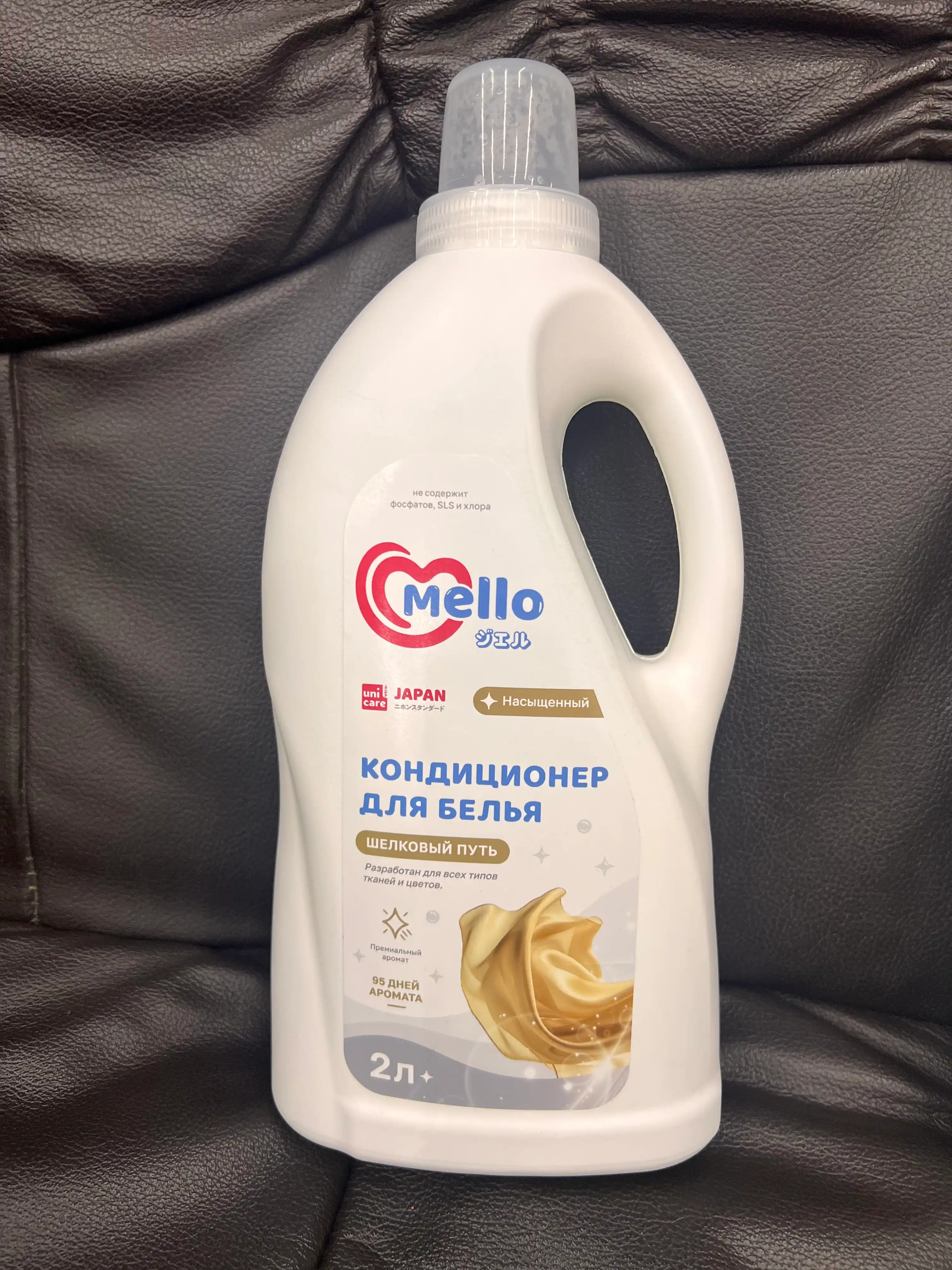 Кондиционер для белья Mello, Шелковый путь, 2 л