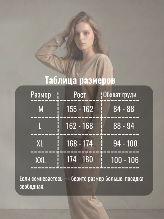 Ayollar uchun shimli pijama, bosma naqsh, uy kostyumi, o‘lchami M-XXL
