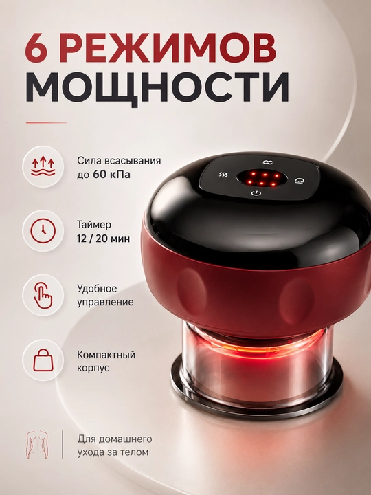 Uyda parvarish qilish uchun 6 darajali, isitish va LED bilan elektr vakuumli banka
