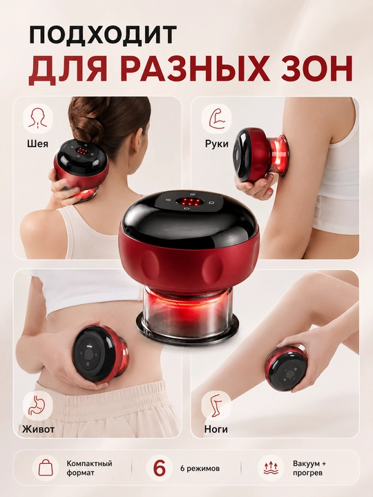 Uyda parvarish qilish uchun 6 darajali, isitish va LED bilan elektr vakuumli banka