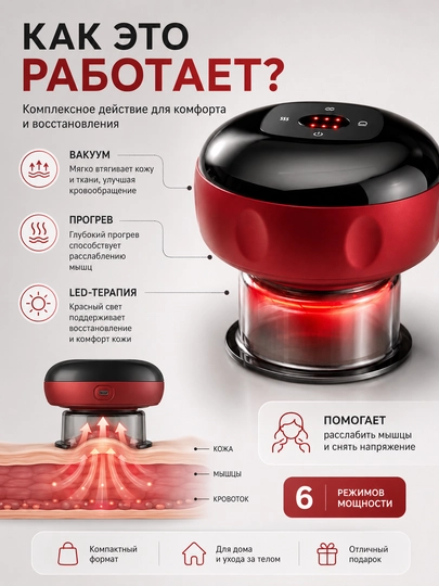 Uyda parvarish qilish uchun 6 darajali, isitish va LED bilan elektr vakuumli banka