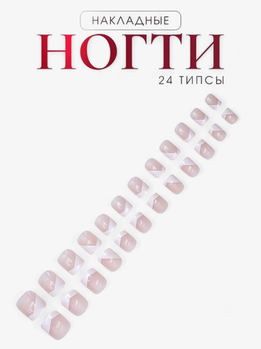 Dizaynli ulama tirnoqlar, 24 dona