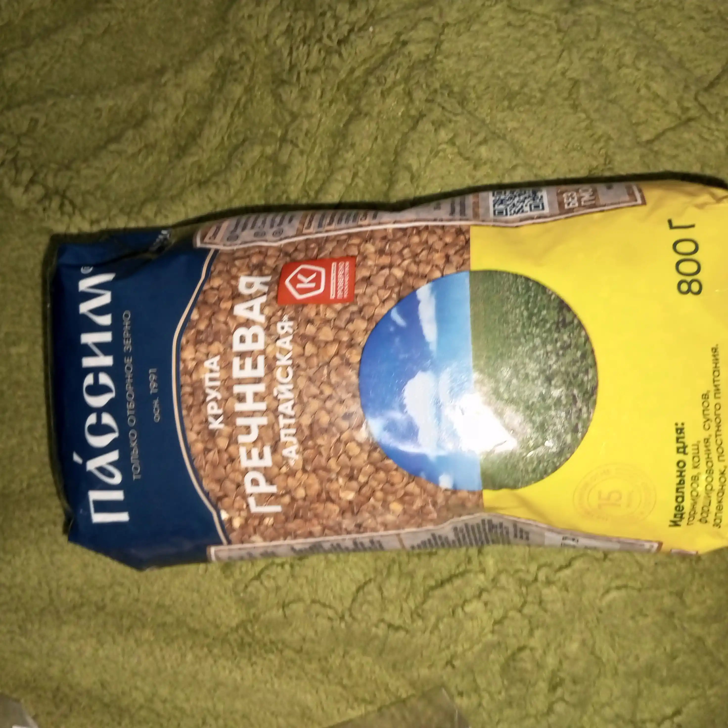 Yormalar PASSIM grechka Altayskaya, 800g