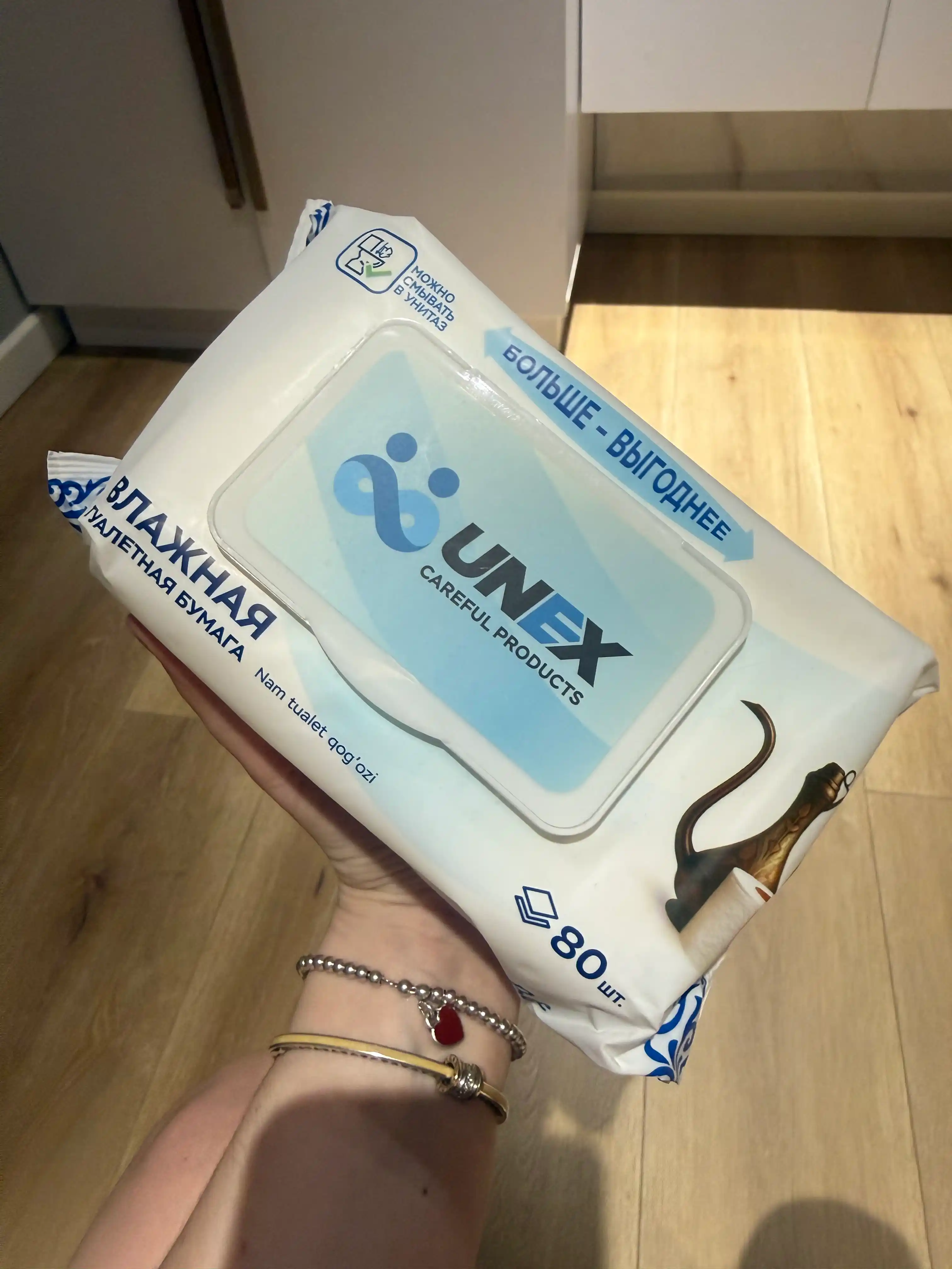 Nam hojat qog‘ozi 80 dona yumshoq UNEX Careful Products kundalik gigiyena uchun