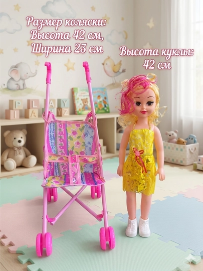 Коляска с куклой, детская игрушечная коляска для девочек, с куклой, куколка, куколки — RADORAY-KOLYASKAKUKLA-ИНДИГО