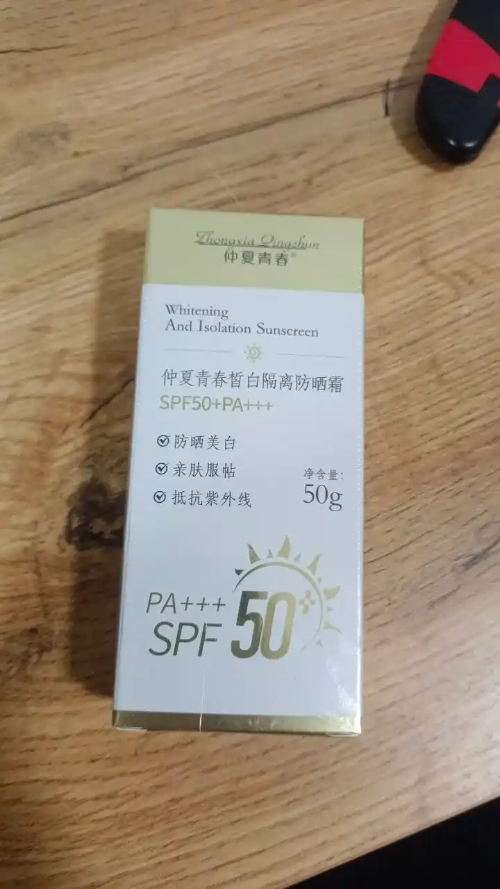 SPF-50+++, солнцезащитный крем, для лица, с отбеливающим эффектом, 50 г