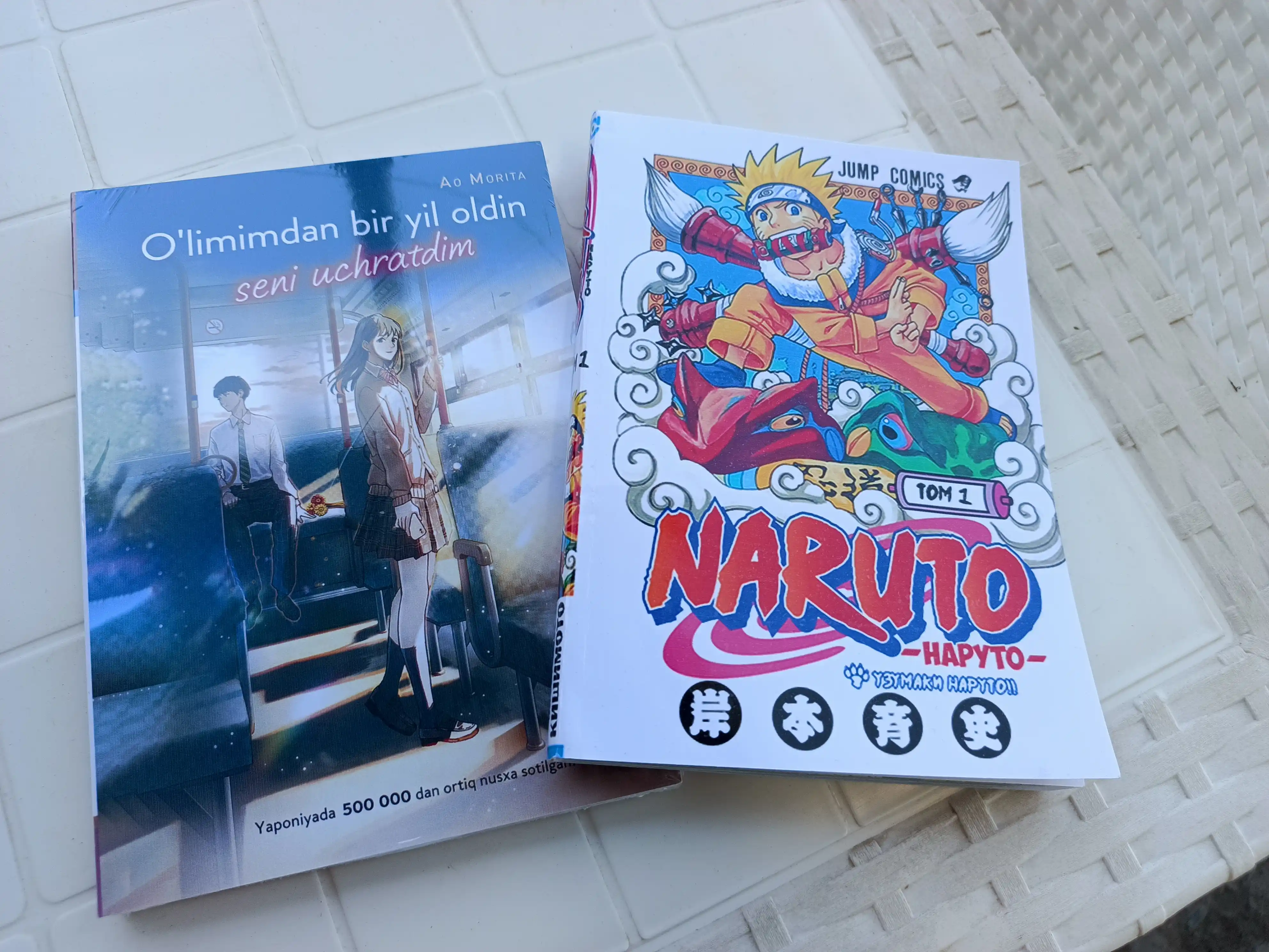 Manga Naruto, 1-jild, A5, rus tilida