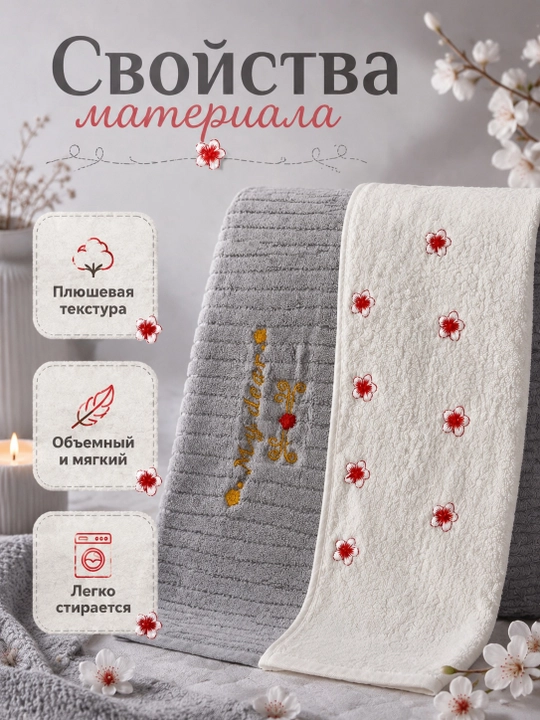 Estetik sochiqlar toʻplami, 2dona, 4xil rang, yuz va tana uchun