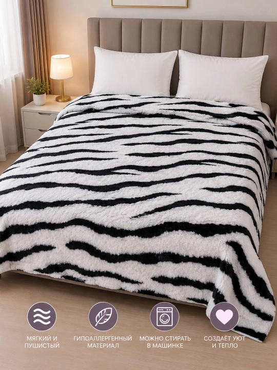 "Zebra Style" adyoli - 