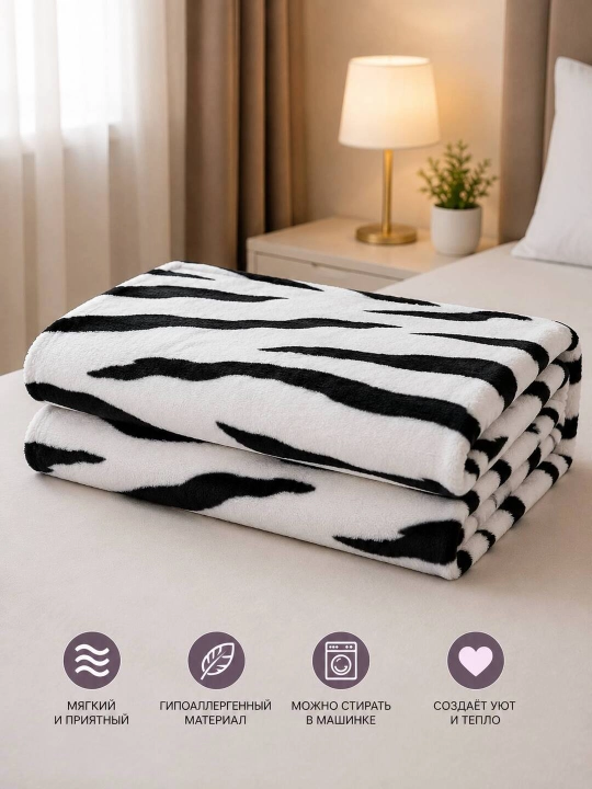 "Zebra Style" adyoli
