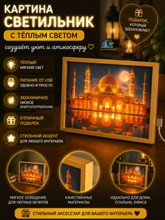 Желтый