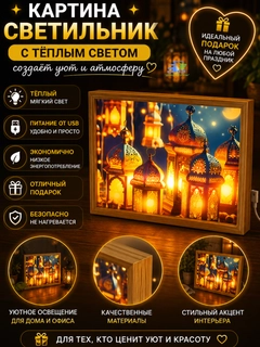 Синий