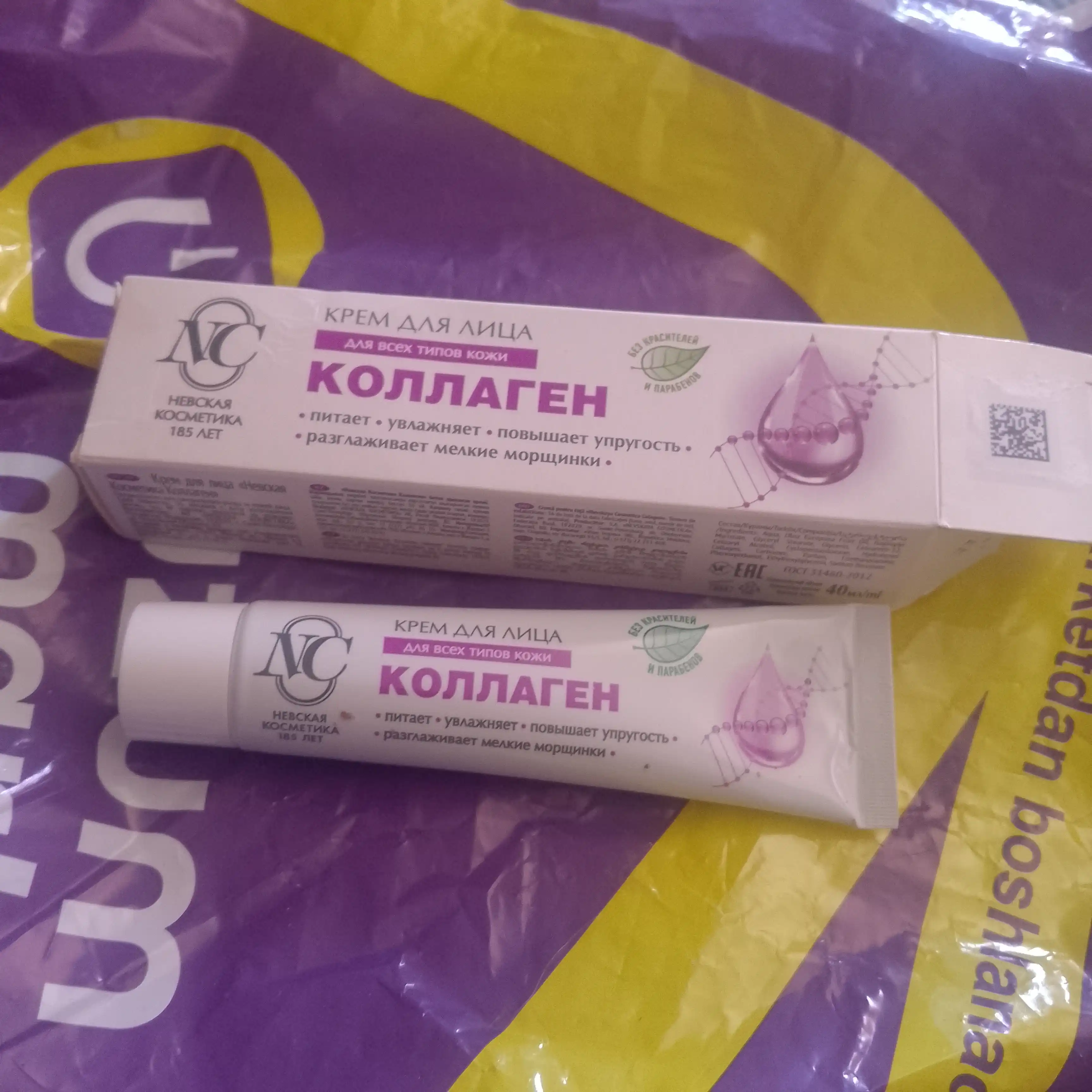 Крем для лица, Невская косметика, гиалуроновый ретинол, 40 мл