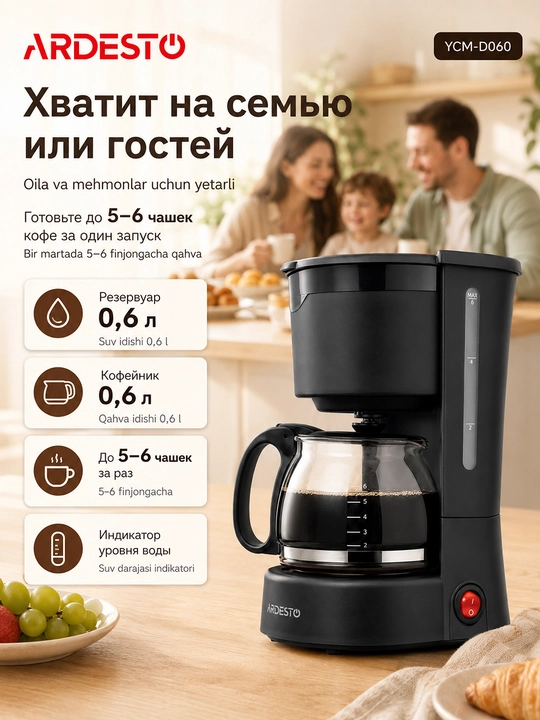 ARDESTO YCM-D060 tomchilatib qahva qaynatgich, hajmi 600 ml, tejamkor energiya sarfi 650Vt