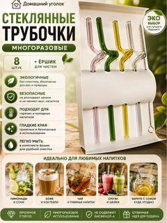 Лимонный