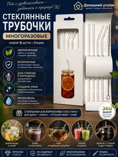 Ледяной