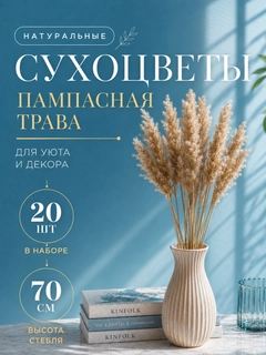 Xantal