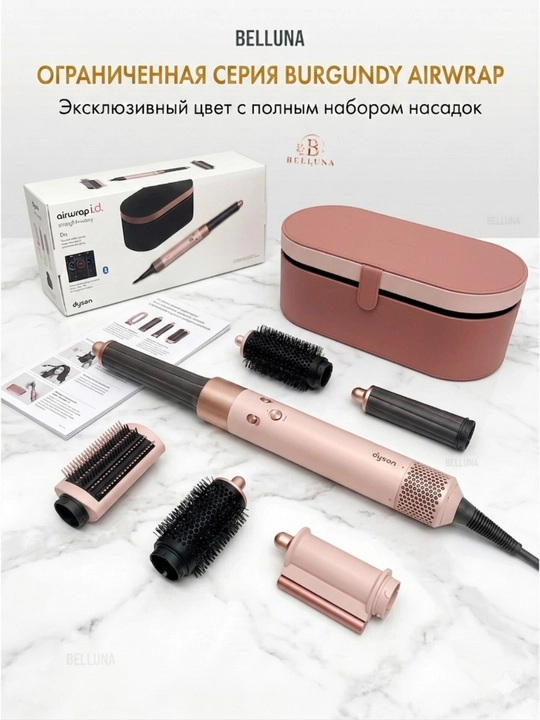 Профессиональный фен для волос Dyson Multi-Styler для завивки, сушки и выпрямления волос - 