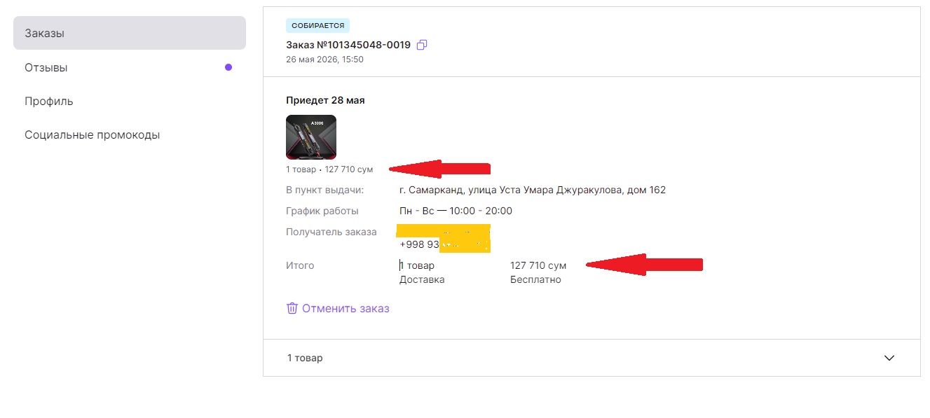 Мультиметр-ручка A3006 многофункциональный тестер